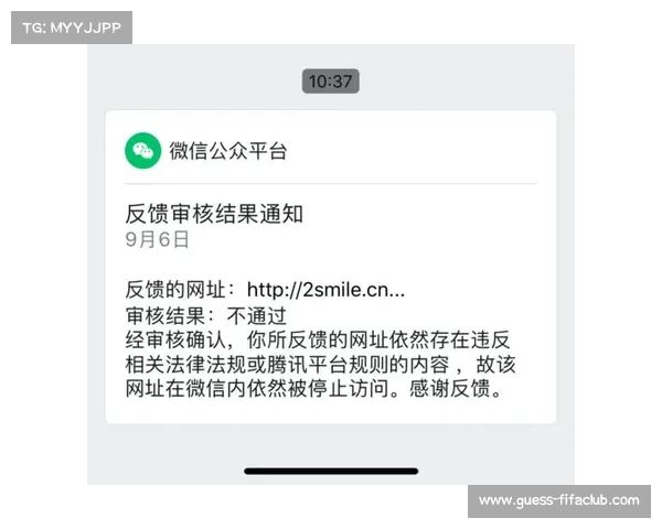 咏春黐手决赛判罚引争议 法国队申诉遭驳回引发规则完善讨论