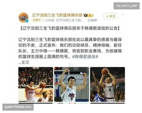 张镇麟离队韩德君退役后如今谁才是辽宁男篮的绝对核心人物